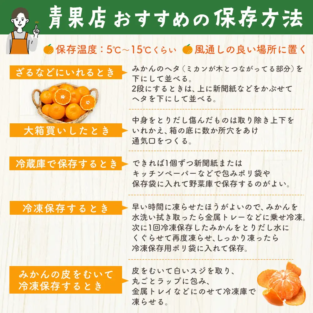 【先行受付 令和8年11月下旬より発送】佐賀温州みかん(1箱 4.5kg)(H072107)