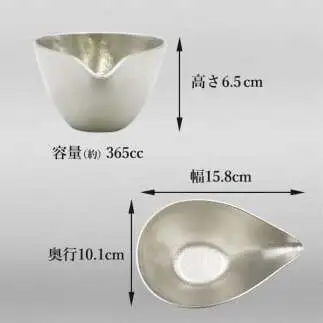 片口 高岡銅器 大 酒器 おしゃれ 錫 民芸品 工芸品 工芸 日用品 キッチン用品 食器 富山県高岡市  FAD-2170