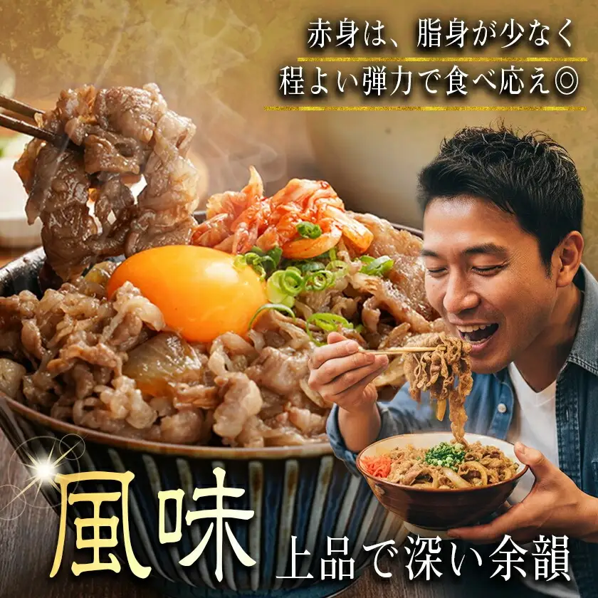 宮崎牛モモ・ウデ切り落とし1kg_〔16-25-014〕_(都城市) A4ランク以上 宮崎県産 黒毛和牛 モモ・ウデ切り落とし 500g×2パック もも肉 うで肉 牛赤身肉 小分けパックすき焼き 炒め物 牛丼
