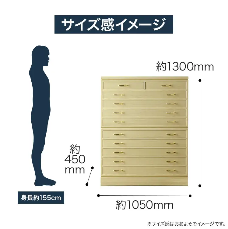 桐たんす専門店より 総桐箪笥「カトレア」 【華やかで美しい魅力】末永く使える確かな国産桐たんす　職人による、手作り・手仕上げの工場よりお届け／総桐箪笥和光　AH035