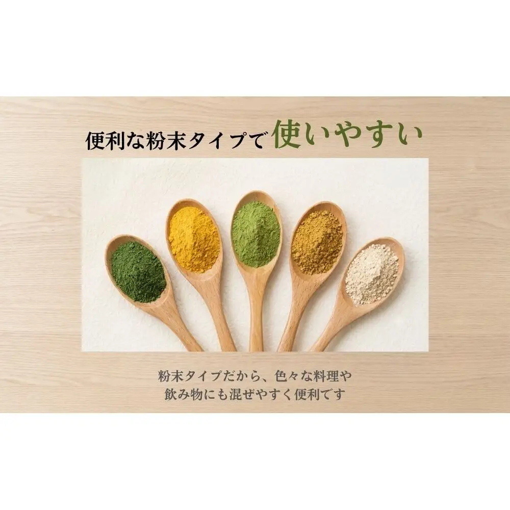 野菜 粉末 8種 (各40g)／ ウェルネスフーズ UDA 無添加 無農薬 有機栽培 パウダー 出汁 宇陀金ごぼう 菊芋 ケール にんじん しょうが ほうれん草 小松菜 ゆず 奈良県 宇陀市