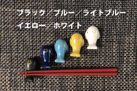 くじらのはし置き 5個セット / 箸置き 箸 グッズ【hok106】