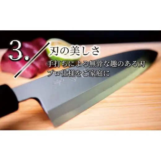 【 出刃包丁 】 出刃包丁15cm