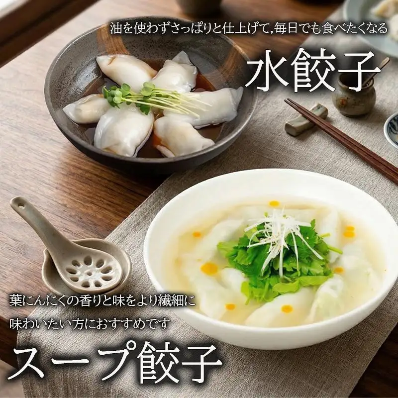 【 ぎょうざ 】 ぎょうざ6個入り×2パック