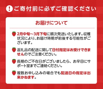【2027年2月より順次発送】福岡県産あまおう 270g×4パック_ あまおう いちご 果物 フルーツ 〔Fi024〕