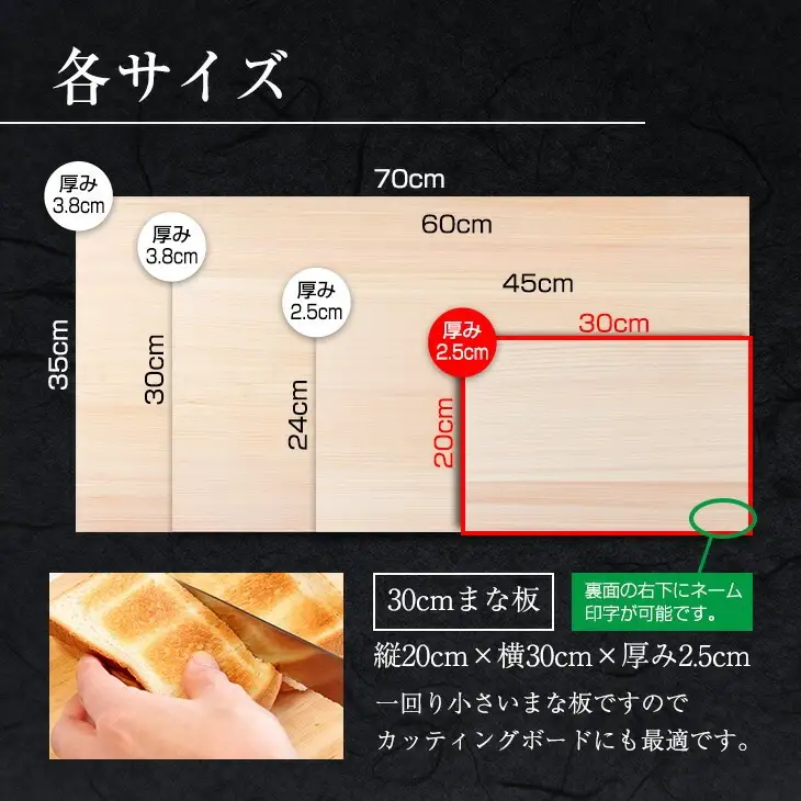 ＼抗菌作用で衛生的なまな板／ 桧 ヒノキ まな板 45cm 国産 日本製 木製 雑貨 日用品 台所用品 キッチン 調理器具 衛生的 またいた 新生活 ギフト カッティングボード 匠の技 便利 天然 プレゼント 贈り物 おすすめ 使いやすい 宮崎県 日南市 送料無料_D105-25
