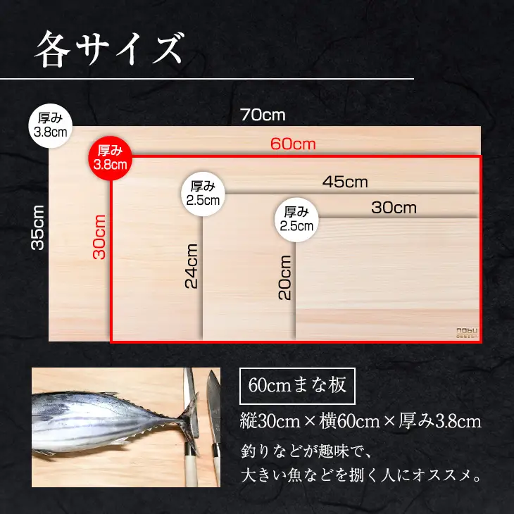 桧 ヒノキ まな板 60cm 国産 日本製 木製 雑貨 日用品 台所用品 キッチン 調理器具 衛生的 新生活 ギフト 無添加 カッティングボード 抗菌作用 料理 匠の技 便利 天然 プレゼント 贈り物 おすすめ 使いやすい 長持ち 安定 リラックス 宮崎県 日南市 送料無料_IG4-24