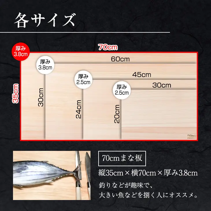 桧 ヒノキ まな板 70cm 無添加 無塗装 抗菌作用 職人 衛生的 カッティングボード カットボード 料理道具 調理道具 日本製 天然木製 シンプル 新生活 雑貨 日用品 台所用品 キッチン用品 贈り物 贈答 プレゼント ギフト お祝い 記念日 宮崎県 日南市 送料無料_M2-191