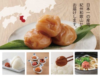 甘口田舎梅干し1kg[中玉]2Lサイズ　紀州南高梅　和歌山産(化粧箱入)　【ntbt200A】