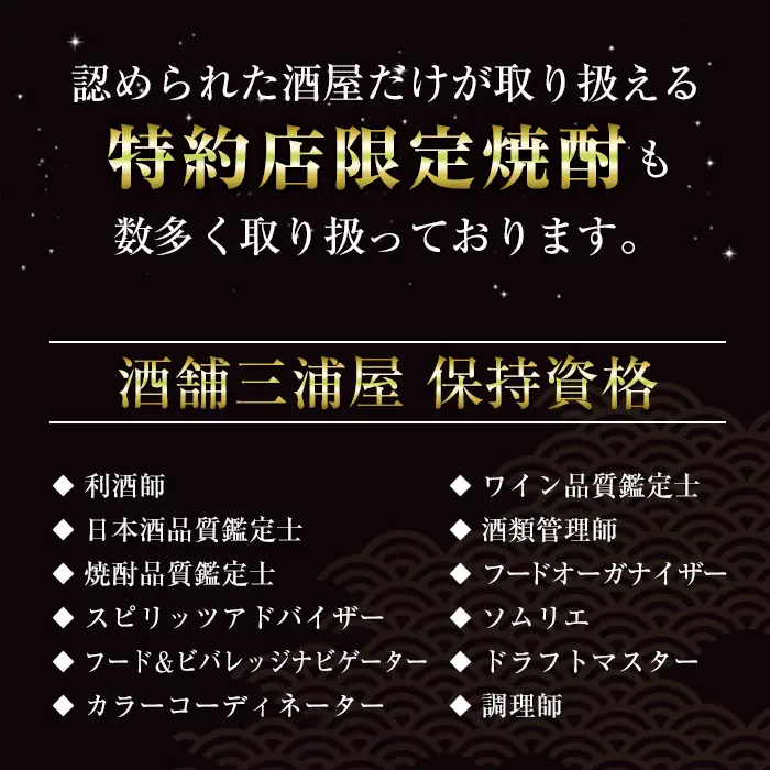 i407  鹿児島県出水市芋焼酎！赤鶴(1800ml×2本)出水酒造が造るこだわりの芋焼酎！ 芋焼酎 焼酎 お酒 アルコール 一升瓶 高級 木桶蒸留 家飲み 宅飲み【酒舗三浦屋】