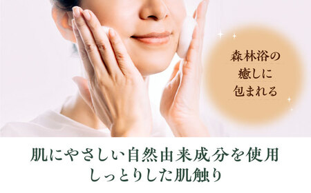 スキンケア！優しい泡に包まれる♪ ひのき石鹸 １個（100g）愛媛県大洲市/株式会社アイテック[AGAX005]ボディソープ 石鹸 化粧品 コスメ ボディソープ 石鹸 化粧品 コスメ ボディソープ 石鹸 化粧品 コスメ ボディソープ 石鹸 化粧品 コスメ ボディソープ 石鹸 化粧品 コスメ ボディソープ 石鹸 化粧品 コスメ  