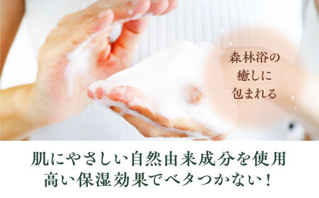 ひのきボディクリームとひのき石鹸のセット 愛媛県大洲市/株式会社アイテック[AGAX006] コスメ 化粧品 シルク 美容 ボディクリーム 石鹸 せっけん ボディソープ   コスメ 化粧品 シルク 美容 ボディクリーム 石鹸 せっけん ボディソープ  コスメ 化粧品 シルク 美容 ボディクリーム 石鹸 せっけん ボディソープ  コスメ 化粧品 シルク 美容 ボディクリーム 石鹸 せっけん ボディソープ  コスメ 化粧品 シルク 美容 ボディクリーム 石鹸 せっけん ボディソープコスメ 化粧品 シルク 美容 ボディクリーム 石鹸 せっけん ボディソープ