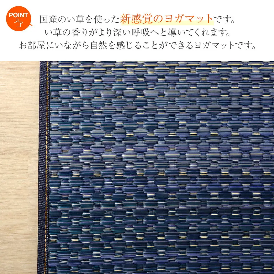 畳ヨガJAPAN　ジョイ（60×180）（レッド）　AA050