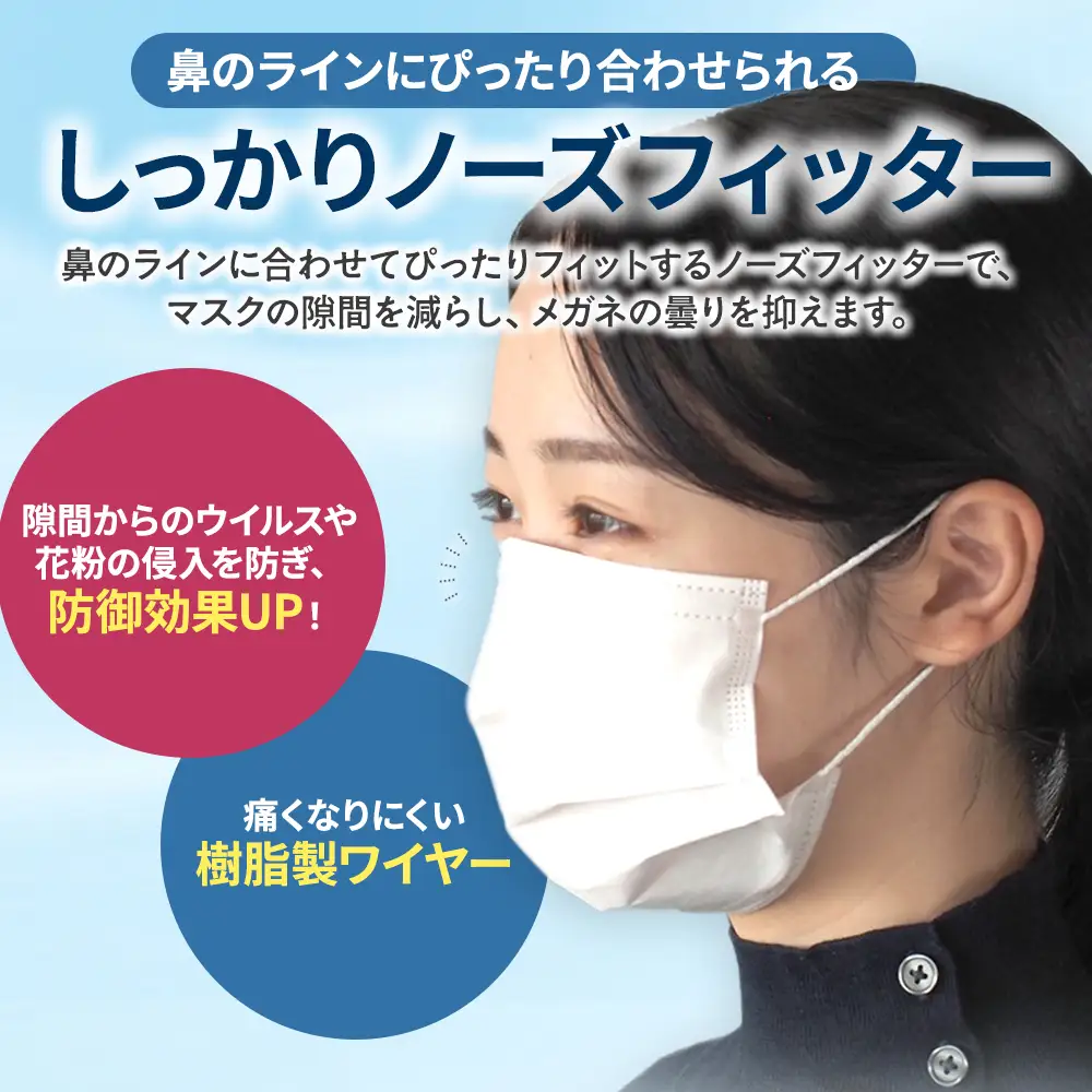 シャープ製 不織布マスク ふつう 30枚入×6箱 国産 マスク