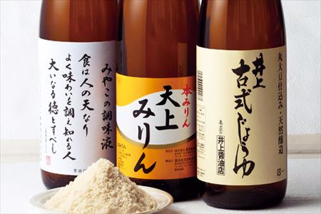 本さわらの詰合せ 1枚90g 全9枚(玄界灘産 切身ひと塩90g×3切 切身無塩90g×3切 切身吟醸味噌粕90g×3切) おかず ギフト