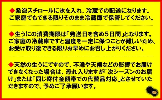 リピーター多数！ 牛乳瓶入り 生うに 180g×１本 【ミョウバン不使用 無添加】 生雲丹 生ウニ 岩手 三陸 高級 塩水 瓶詰め うにびん