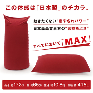 MOGU　パウダーMAX（ネイビー）【北海道・沖縄・離島　配送不可】