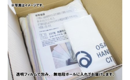 【抗ウイルス加工】 バス ＆ フェイス タオル 3枚 セット ( グレー )
