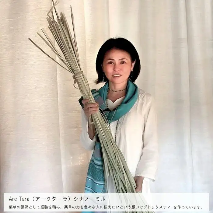 みつはシリーズ ヒーリングtea【お茶 ハーブ ハーブティー ティー リラックス 癒し ヒーリング トゥルシー レモングラス マコモ リフレッシュ 香り ティータイム ブレンド 島根県 安来市 安来市産】【05-AR-04】