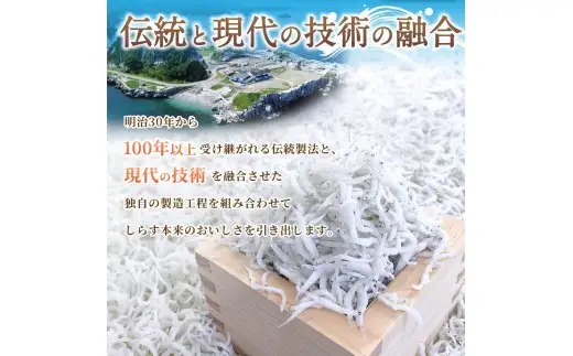 釜あげしらす 木箱900g / 贈答用 お中元 お歳暮 釜揚げ シラス しらす丼 国産 冷蔵 個包装 魚 お魚 さかな 食品 和歌山県 由良町 新鮮 【dig207-m-900】
