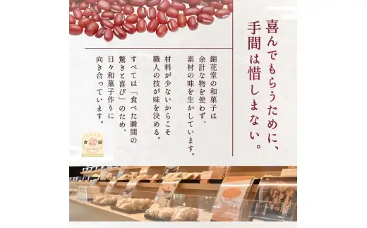 老舗の味 天狗力餅30個入　和菓子　力もち　こし餡　職人の手作り / 銘菓 和菓子 こしあん 由良町 お取り寄せ お土産 ギフト 和歌山県【knkd003】