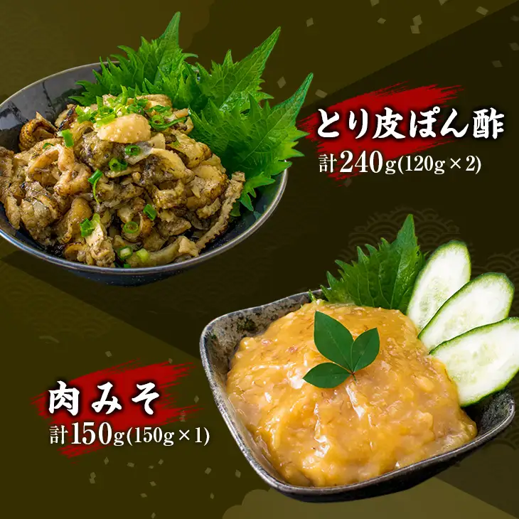数量限定 8種類 バラエティ セット みやざき地頭鶏 炭火焼 手羽先 せせり 珍味 合計2.3kg以上 鶏肉 チキン 国産 地鶏 加工品 惣菜 簡単調理 宮崎名物 おかず おつまみ お弁当 詰め合わせ ギフト プレゼント おすすめ お取り寄せ グルメ 日南市 送料無料_F46-20