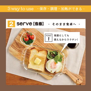 HARIO 保存容器12個セット［KST-2012-OW］×2と［KST-2012-R］×2のセット｜ HARIO ハリオ_BD33 
