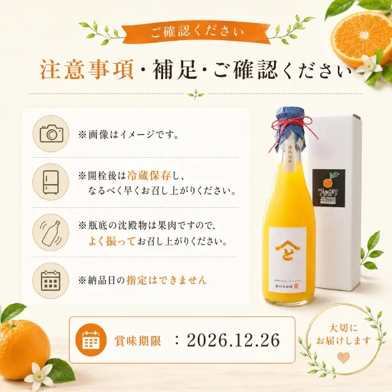 みかんジュース はれひめ 無添加ストレート 果樹園直送 みかんジュース