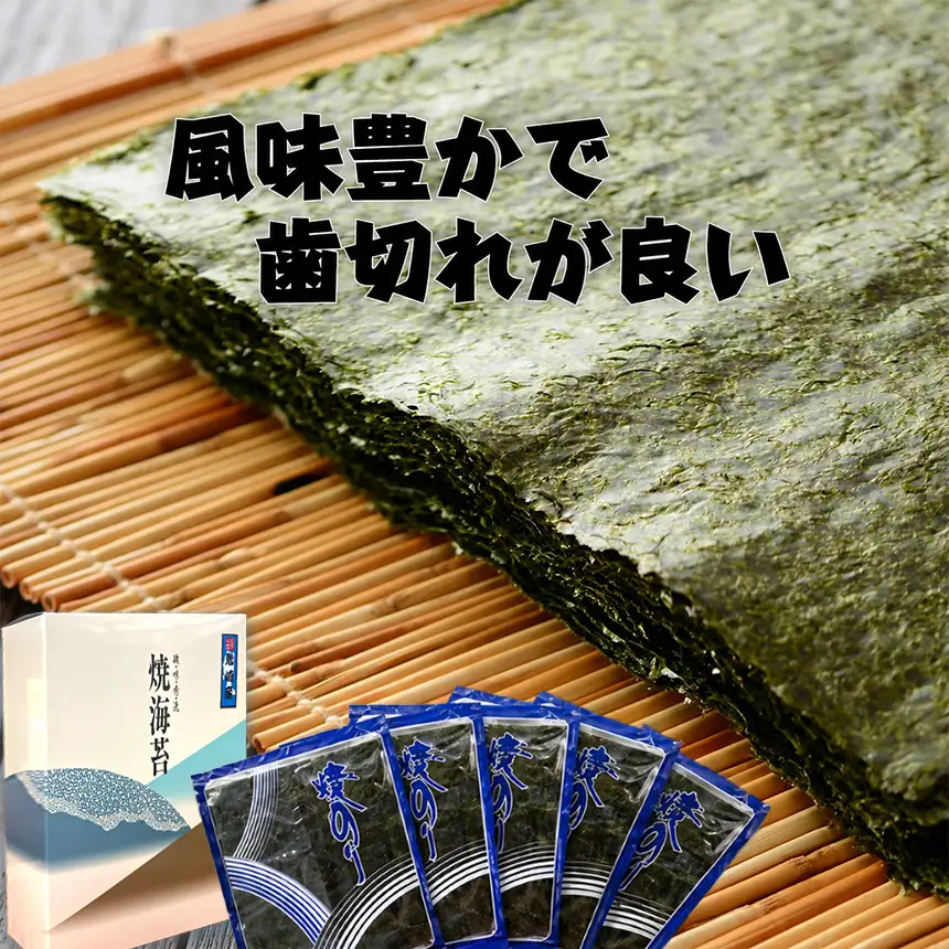 焼のり80枚（10枚×8袋【愛知県常滑市鬼崎産】【愛知県常滑市・美浜町共通返礼品】