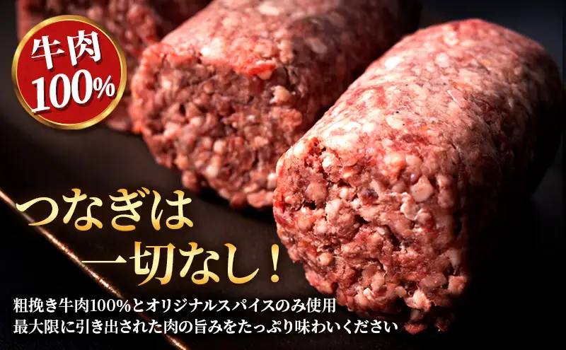 ハンバーグ ジューシー 180g 12個 牛肉100% 惣菜 ハンバーグ