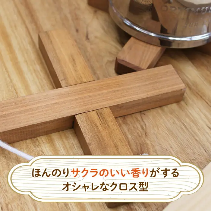 サクラの木 の 鍋敷き 1個 (クロス型) [ABAI008]