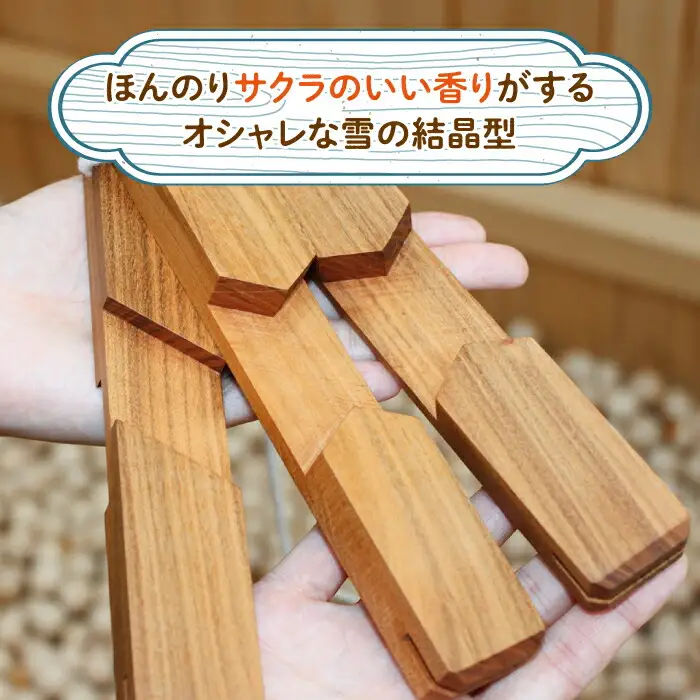 サクラの木 の 鍋敷き 1個 (雪の結晶型) [ABAI009]
