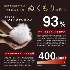 【 抗ウイルス ・ 抗菌加工 】 羽毛肌掛けふとん + 敷パットセット ( シングル )【創業100年】 羽毛 寝具 掛けふとん シングル布団 抗菌布団 抗ウイルス 