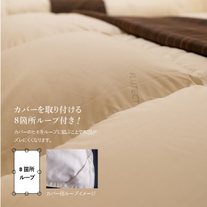 【 抗ウイルス ・ 抗菌加工 】 羽毛合掛けふとん + 敷パットセット ( シングル )【創業100年】 羽毛 寝具 掛けふとん シングル布団 抗菌布団 抗ウイルス 