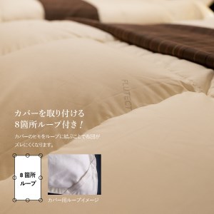 【 抗ウイルス ・ 抗菌加工 】 羽毛本掛けふとん + 敷パットセット  (  シングル  )【創業100年】 羽毛 寝具 掛けふとん シングル布団 抗菌布団 抗ウイルス 