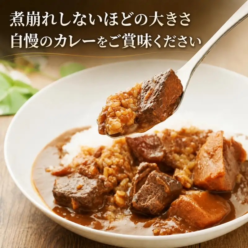 カレーセット 野菜ビーフカレー 野菜ほたてカレー レトルト カレーセット【各2個】