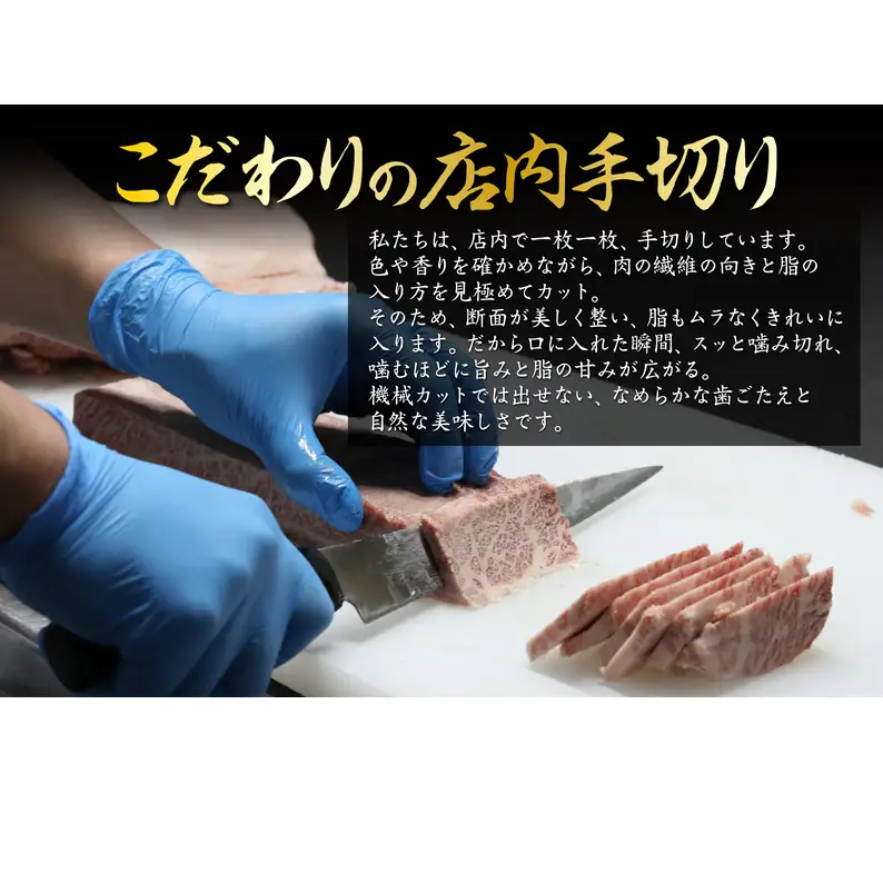 若狭牛モモスライス650g  若狭牛