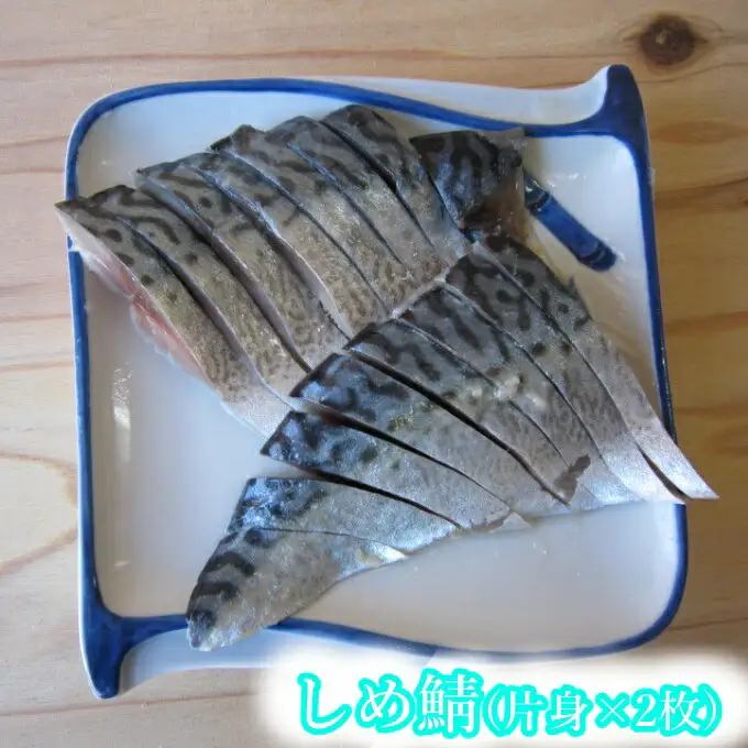 ごちそうサバ５品セット