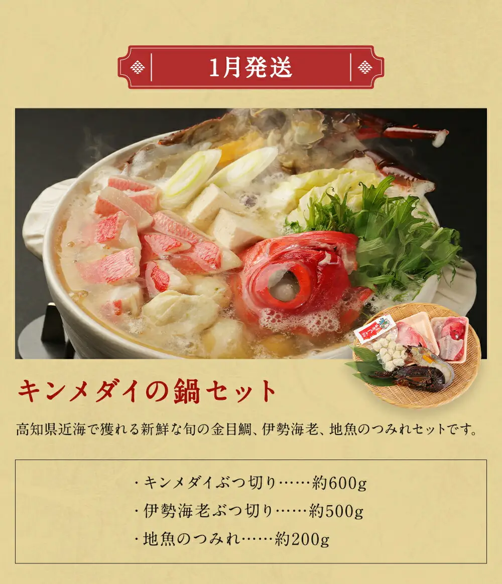 【定期便/計12回】海鮮【惣菜海鮮】FN-Limited-PR