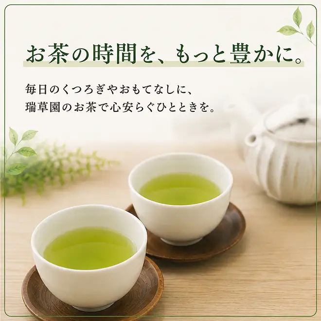 特選煎茶3本セット お茶 緑茶 