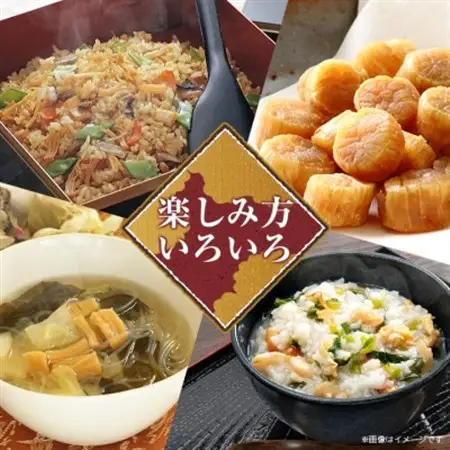 青森むつ湾産ほたて干貝柱・白干　詰め合わせ　各130g_ほたて 貝柱 帆立 ホタテ貝柱 むつ湾 青森 産地直送 天日干し乾燥ほたて 白干 ひも付き乾燥ほたて 詰合せ セット 人気 おすすめ 送料無料 お取り寄せ 贈答 ギフト プレゼント_【1132704】