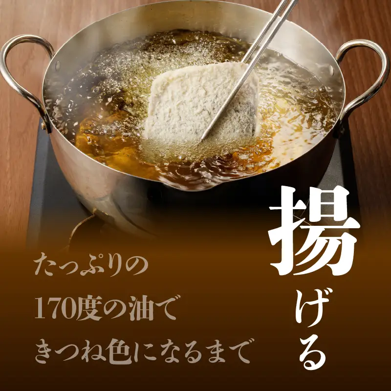 関の加工品セット E22019
