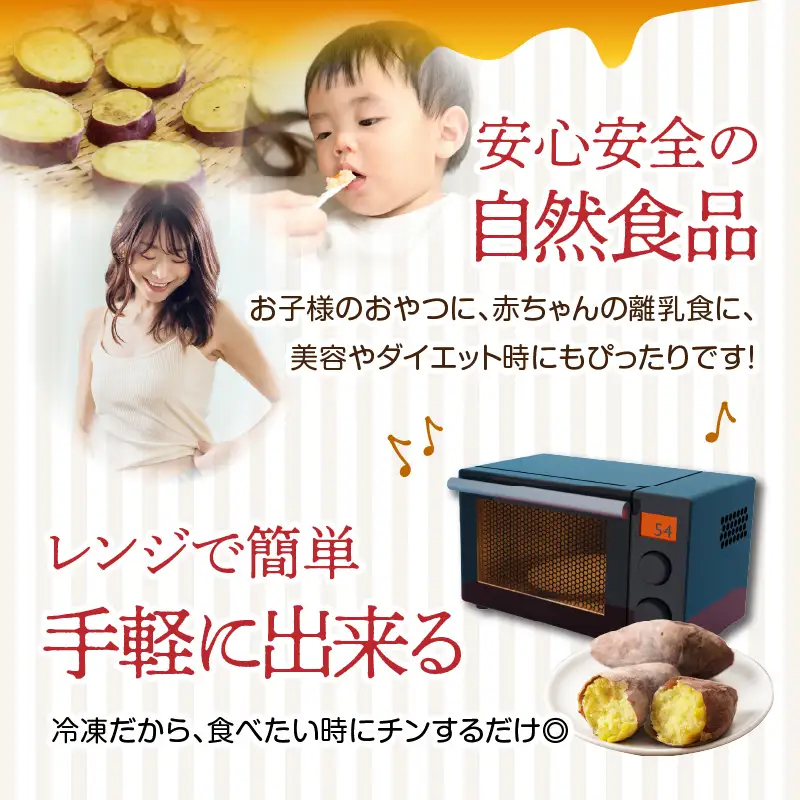 焼芋「甘太くん」ひみつの黄蜜芋　8袋 F02003