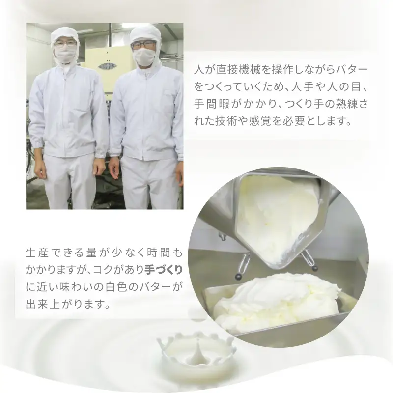 みどりバター詰め合わせ 225g×5個 白いバター K07005