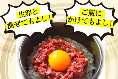馬とろ 熊本県 氷川町産 計450g 150g×3 | 馬とろ