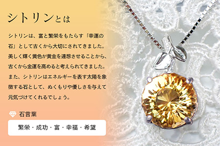 Sunflowerカット のシトリン・ヒマワリのペンダントトップ/クラフトペンダント ペンダントトップ シトリン 黄水晶 ひまわり ヒマワリ 金 ゴールド 春色 和装 洋装 縁起物 天然石の店 ジュエリー作家 オンリーワン上品 カジュアル フォーマル ハンドメイド おしゃれ