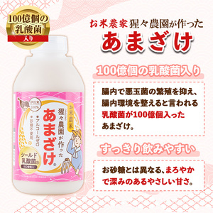 A0-31 猩々農園が作ったあまざけ(1.92kg・160g×12本)と伊佐のお米(2kg)セット！伊佐市 特産品 国産 自社農園 麹 米麹 手作り 甘酒 伊佐米 100% ノンアルコール 飲む点滴 発酵食品 米 伊佐米 ひのひかり【猩々農園】