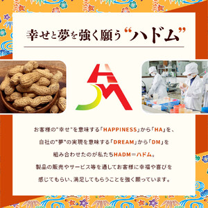 琉球じーまーみ豆腐 「常温 12個入り」 (AZ01MP)｜じーまーみ豆腐　沖縄　名物　人気