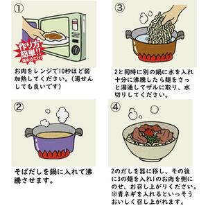 そば家鶴小　ソーキそば４食セット