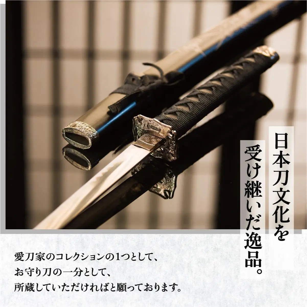 琉球刀子　作品名【紅の中で】   